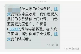 永州要账公司更多成功案例详情